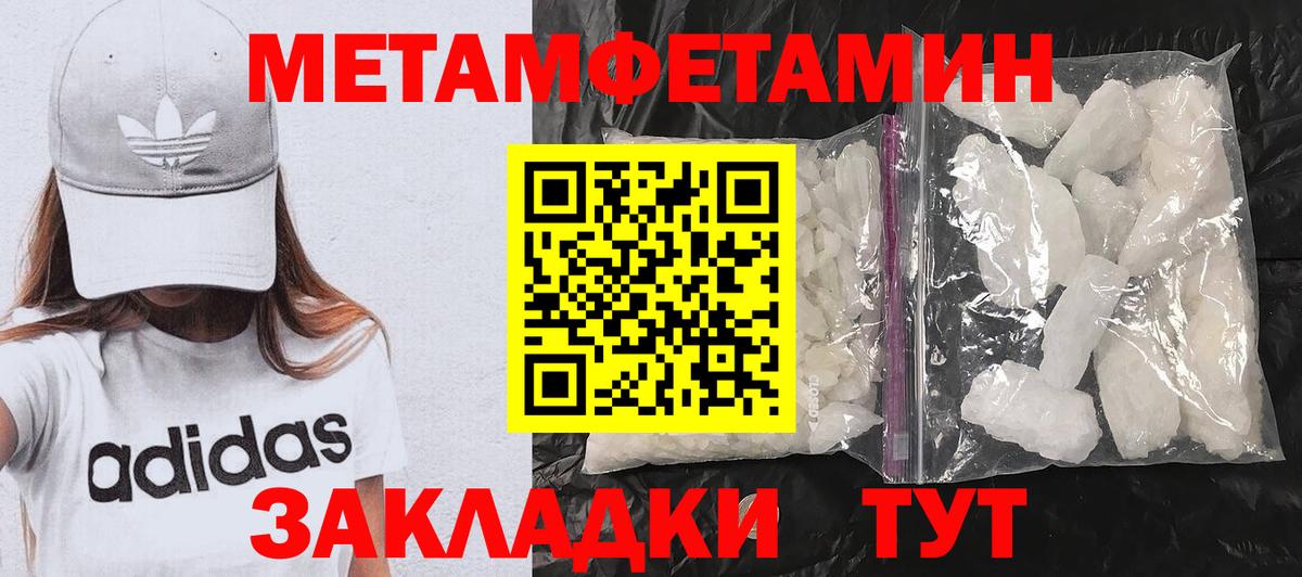 Полевской  АМФЕТАМИН  Вход с VPN  Amphetamine VHQ 