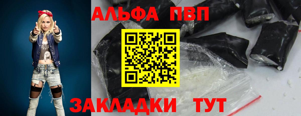 Альфа ПВП СК КРИС Полевской