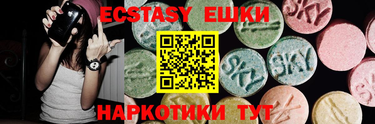ЭКСТАЗИ mix  наркотики  Полевской  Вход с VPN  darknet состав  ЭКСТАЗИ louis Vuitton 
