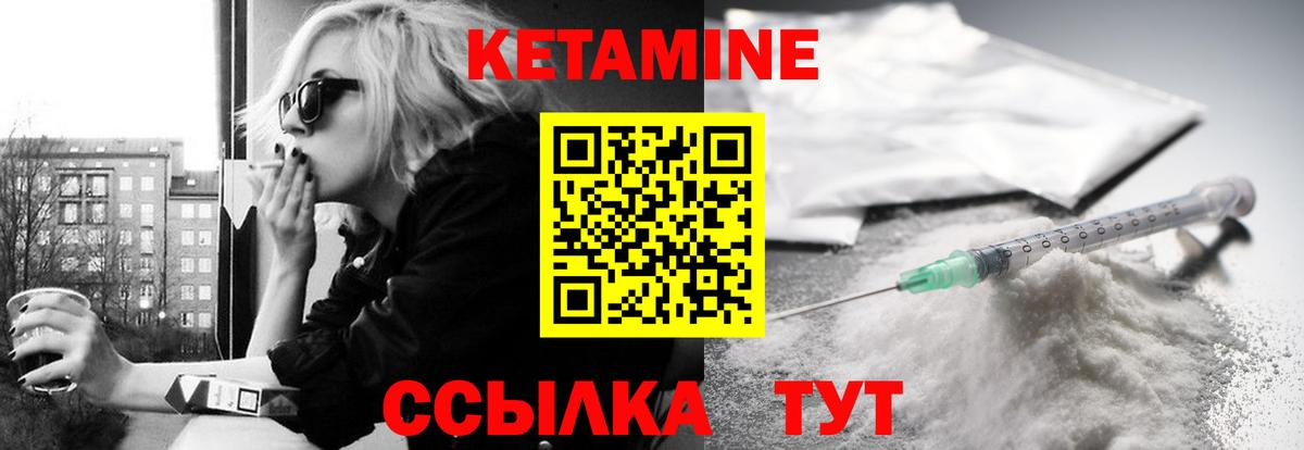 Полевской  MEGA рабочий сайт  Вход с VPN  Кетамин VHQ 