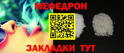 марки nbome Рузаевка