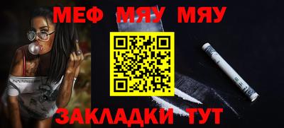 марки nbome Рузаевка