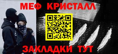 марки nbome Рузаевка