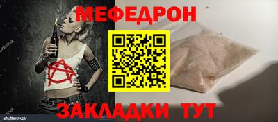 мяу мяу мука Рязань