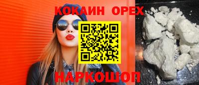 альфа пвп Северобайкальск