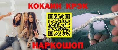 марки nbome Рузаевка