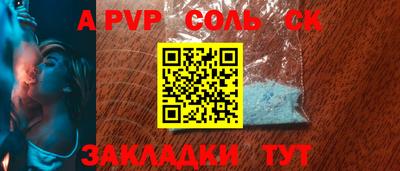 скорость mdpv Севастополь