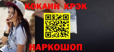 гашиш Рыбинск