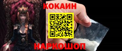 гашиш Рыбинск