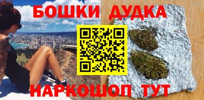 марки nbome Рузаевка
