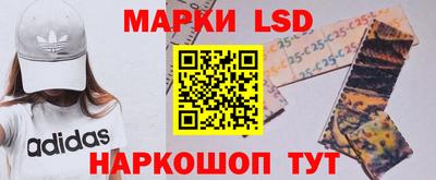 марки nbome Рузаевка
