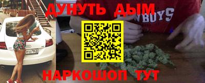 марки nbome Рузаевка