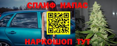 альфа пвп Северобайкальск