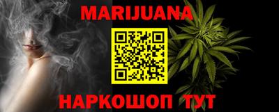 марки nbome Рузаевка