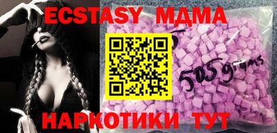 марки nbome Рузаевка