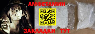 марки nbome Рузаевка