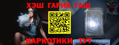 гашиш Рыбинск