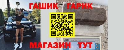 гашиш Рыбинск