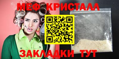 мяу мяу мука Рязань