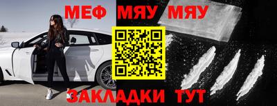 мефедрон VHQ Свободный