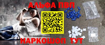 марки nbome Рузаевка