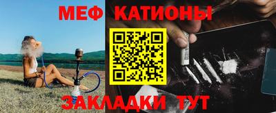 скорость mdpv Севастополь