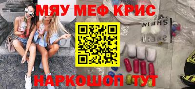мяу мяу мука Рязань