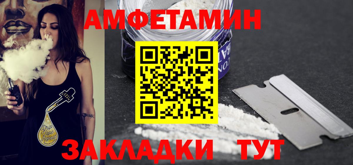 Первитин Декстрометамфетамин 99.9% Полевской