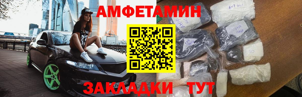 Метамфетамин Methamphetamine  Вход с VPN  Полевской 
