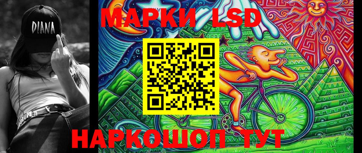 Марки 25I-NBOMe 1,5мг  Марки 25I-NBOMe 1,5мг  Полевской  Вход с VPN 