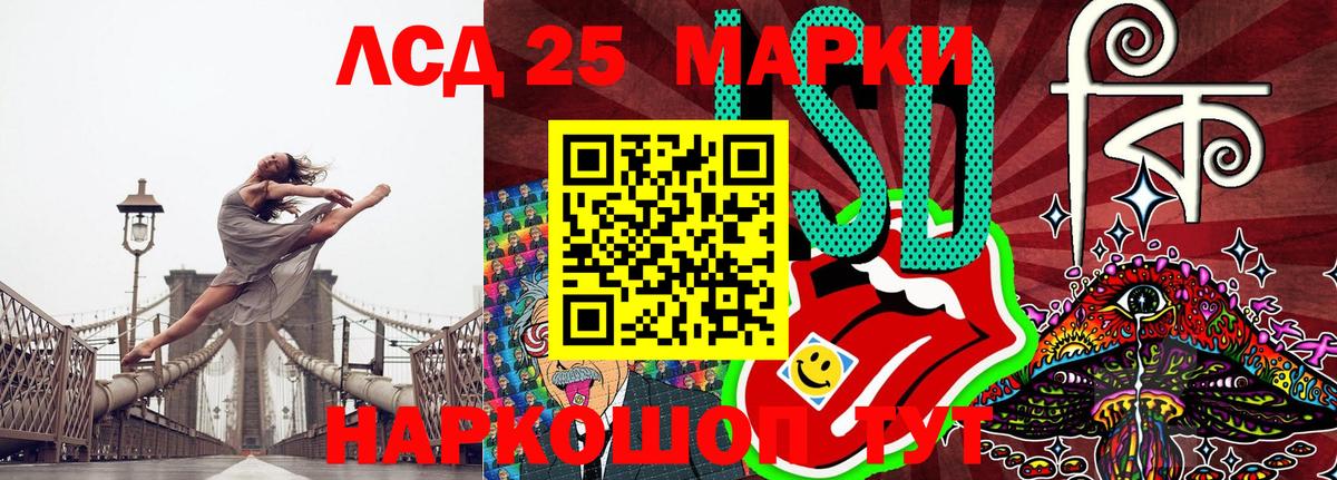 Наркотические марки 1,8мг Полевской