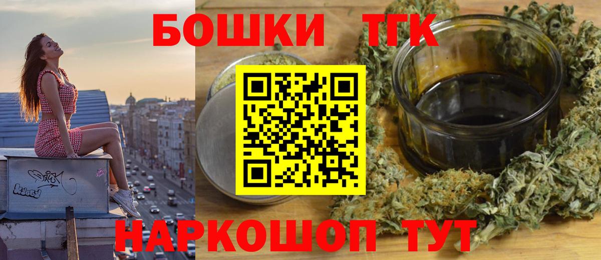 Полевской  Марихуана LSD WEED  Вход с VPN  Конопля MAZAR  Каннабис Amnesia 