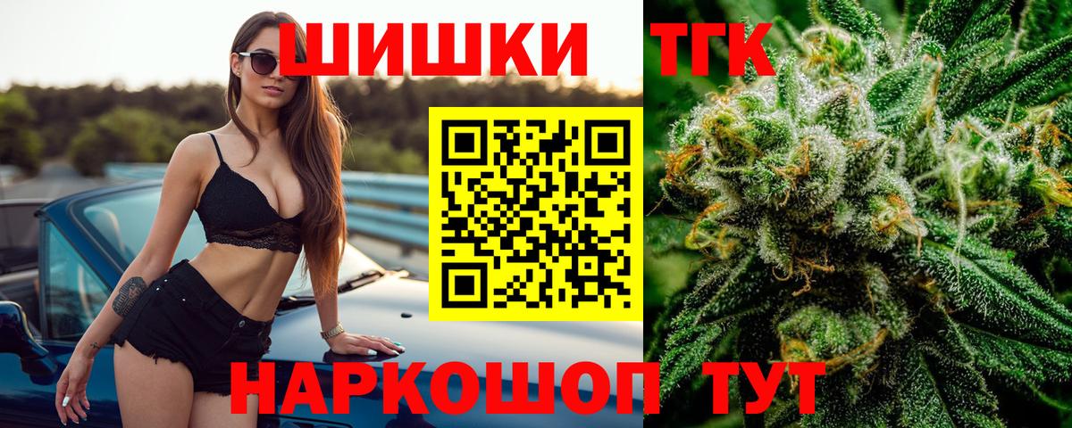 Канабис планчик Полевской